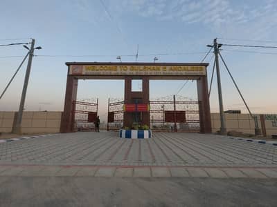 This Is Your Chance To Buy Corner Commercial Plot In Andaleeb Cooperative Housing Society Karachi