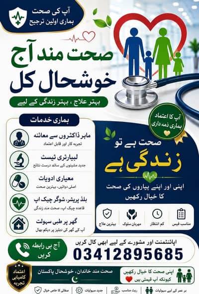 job opportunities
