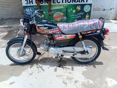supercstar
