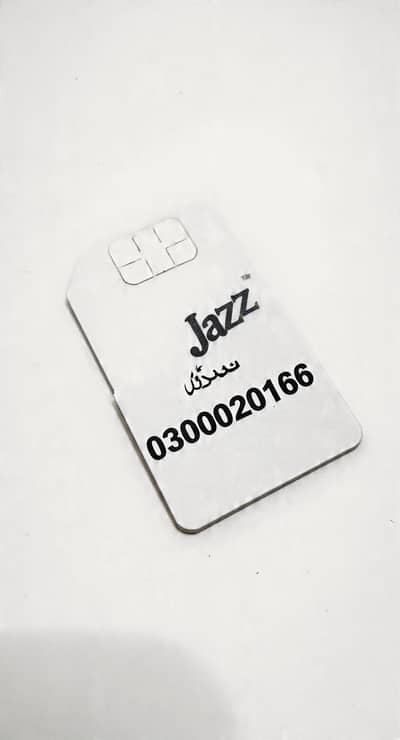 03000.200. 166 jazz golden vip number raiwind   J