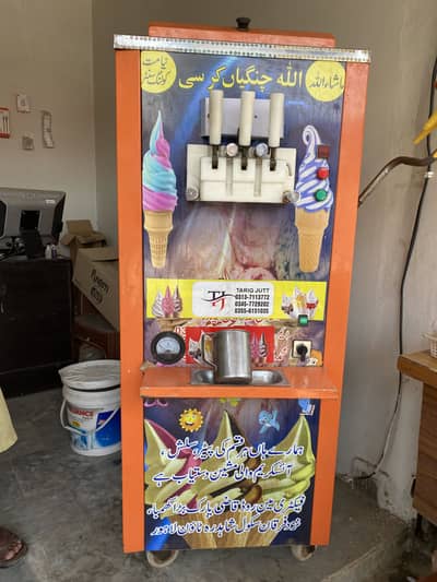 Cone ice cream machine