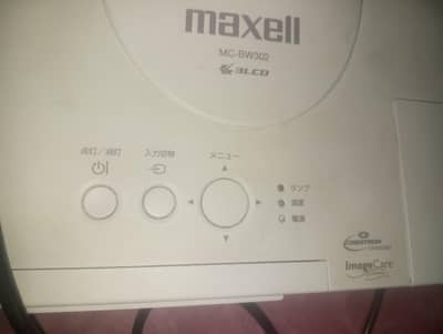 HITACHI MAXELL ultra short throw projector