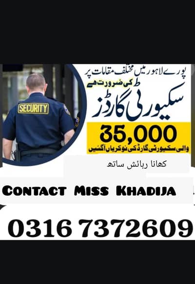 Security guard staff required Urgent hiring male female