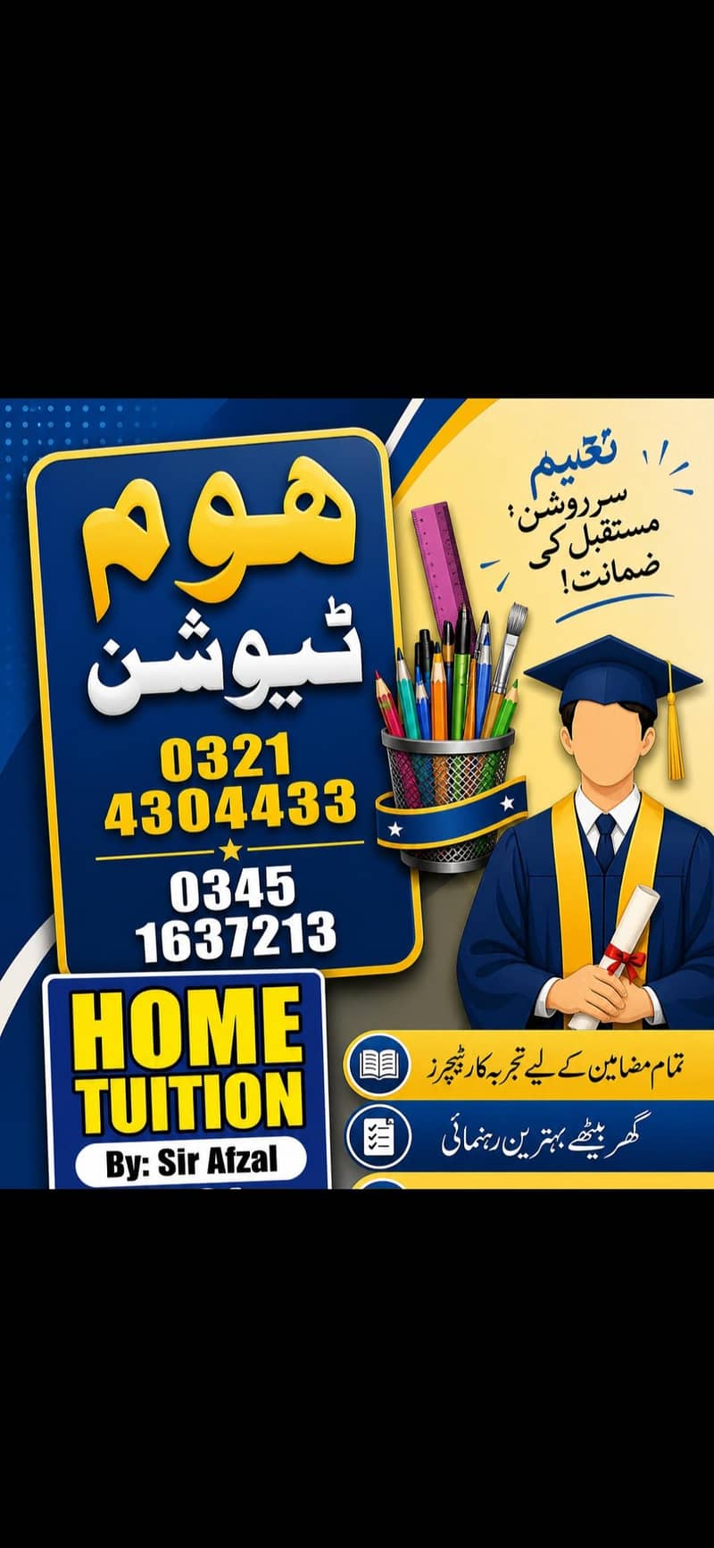 Education 2