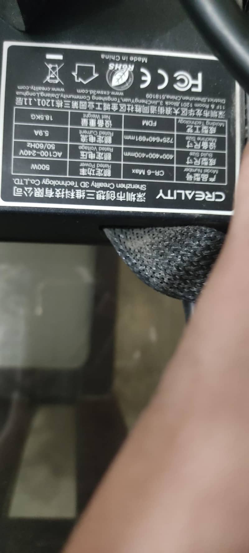 3D printer 8