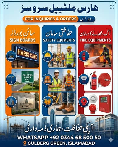 Sign Boards, Fire & Safety Equipments, shield, medal, awards