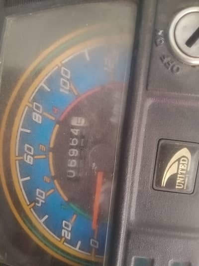 United bike for sale