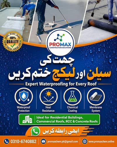 Roof Waterproofing Specialist | Roof Heat-Proofing Services | Leak