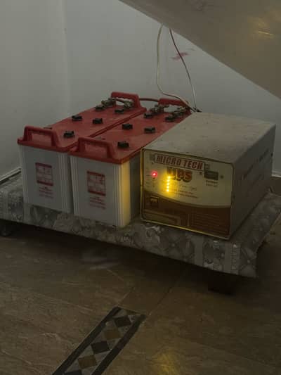 1000 watt ups