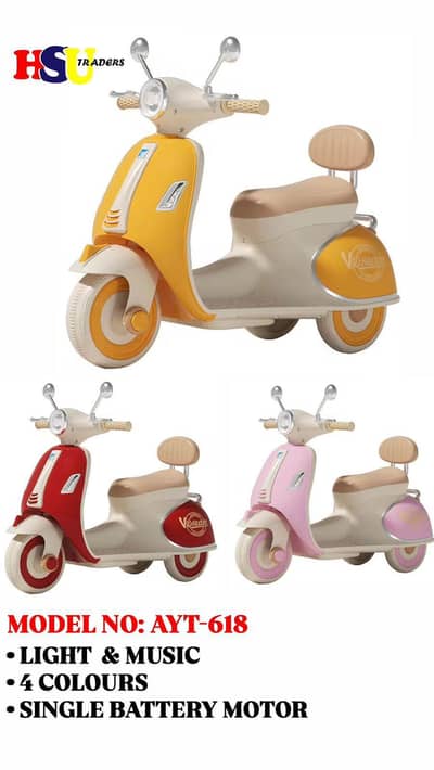 Kids bike | baby bike |  battery operated bike |kids electric bike