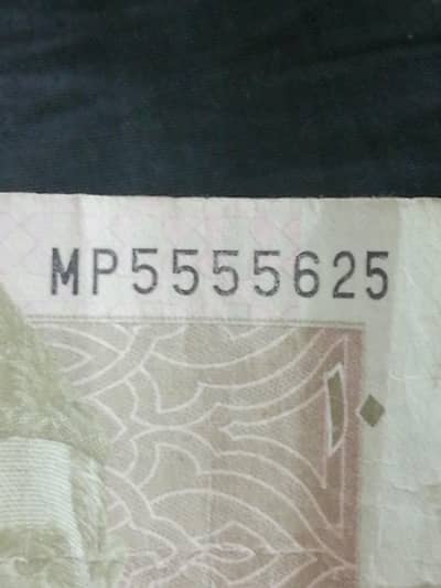 RARE SERIAL 10 RUPEES NOTE-5555 MP5555625