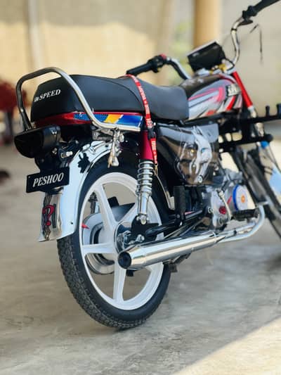 new bike 2026