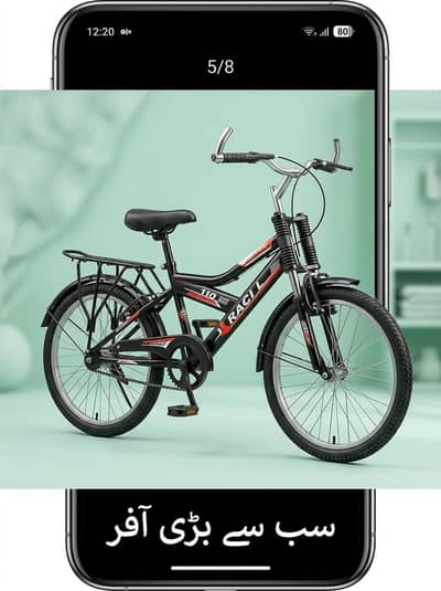 BIG OFFER LIMITED TIME *BLACK CYECLE*