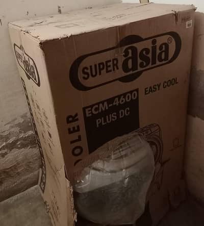 super asia cooler for sale