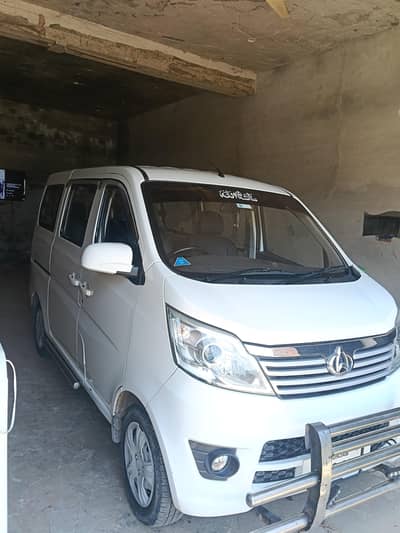 Changan Karvaan 2021