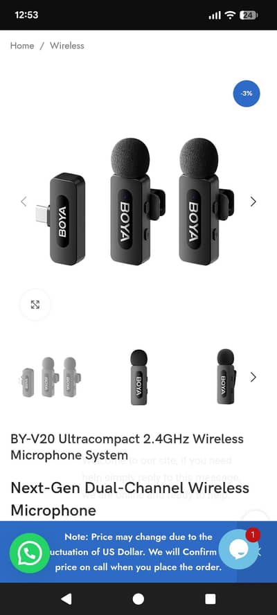 BOYA BY- V20 WIRELESS MICROPHONE