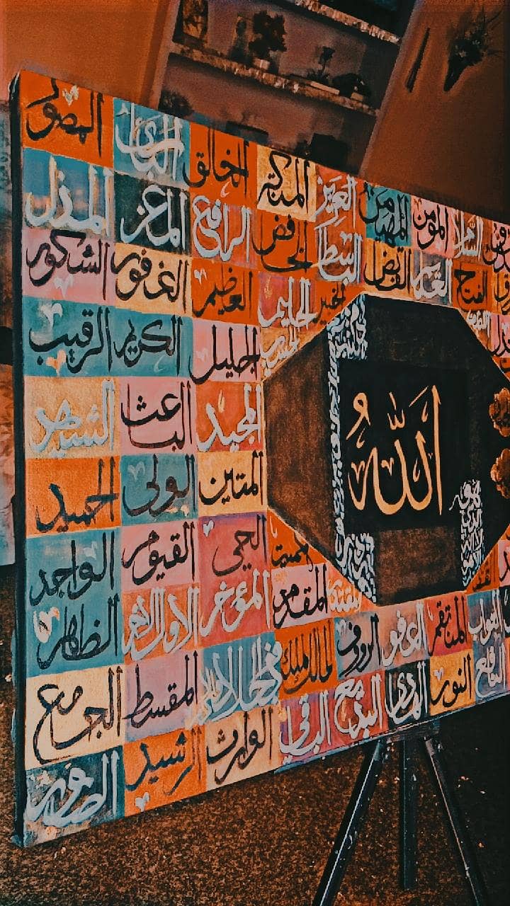 CALLIGRAPHY 1
