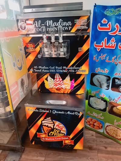 icecream Machine