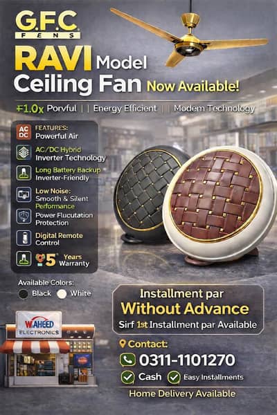 GFC AC/DC 30W FAN AVAILABLE IN STOCK