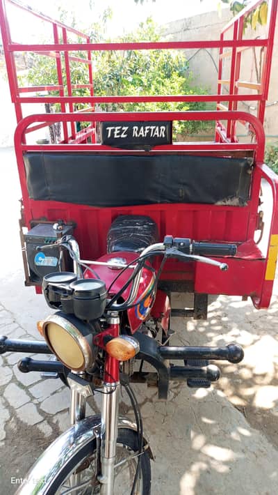 Tazraftar rikshaw 21/22 model 03004205793