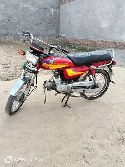 Honda 70 03024679872