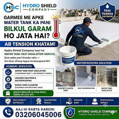 Roof water Proofing / Water Tank cleaning / Heat Proofing / leakage