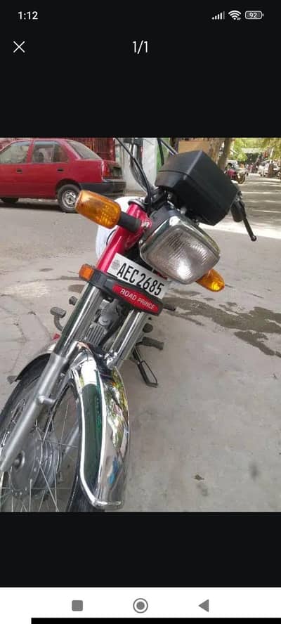 road princ baike