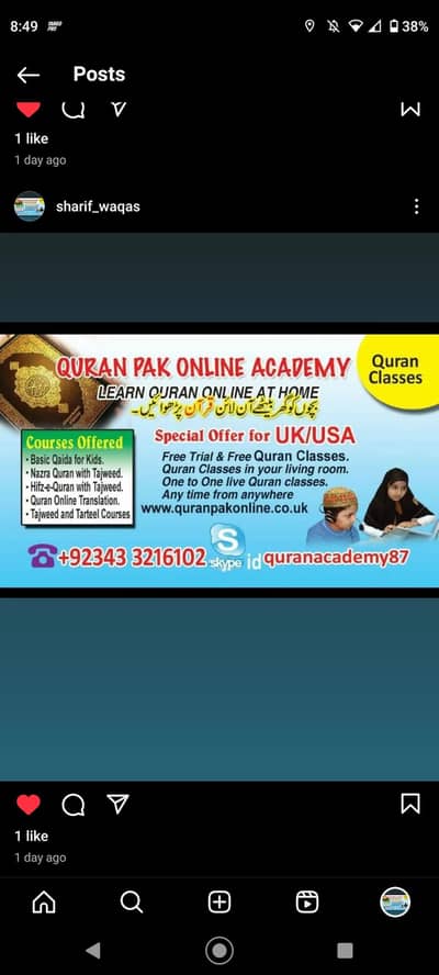 Quran online & Home Tutor