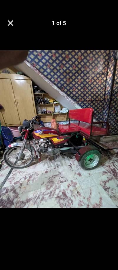 Honda cd 70 for disables