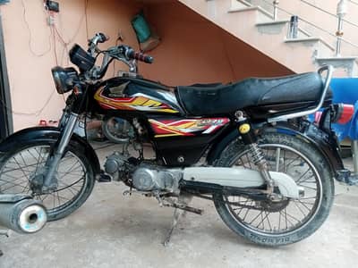 Fid Star 2020