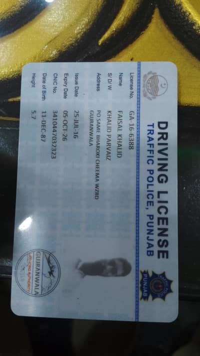 mujhe driver job chahiye