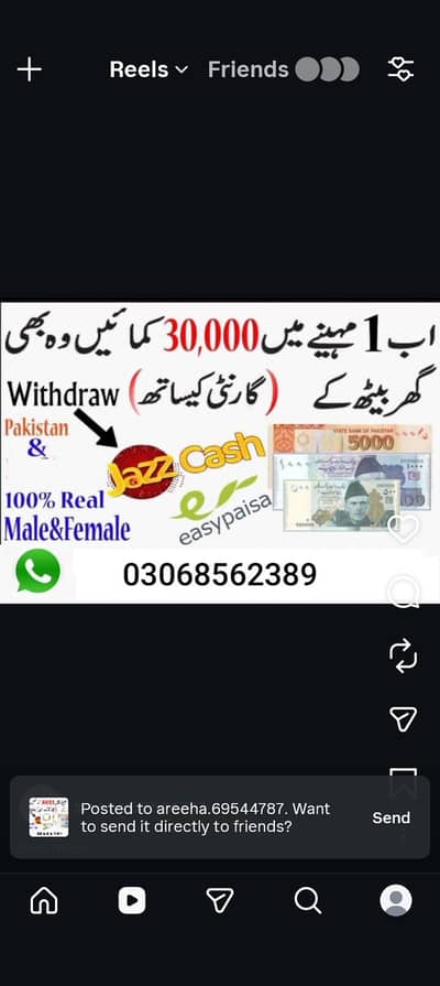 free online work
