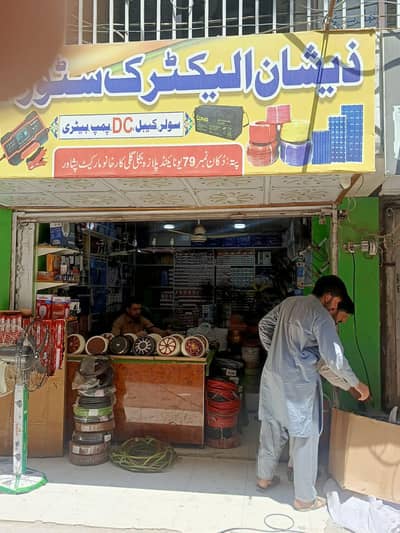 shop for sale