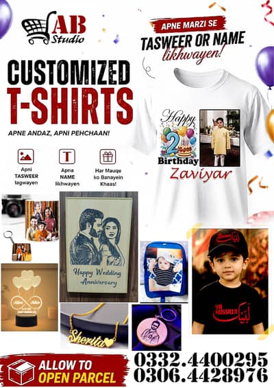 customize all