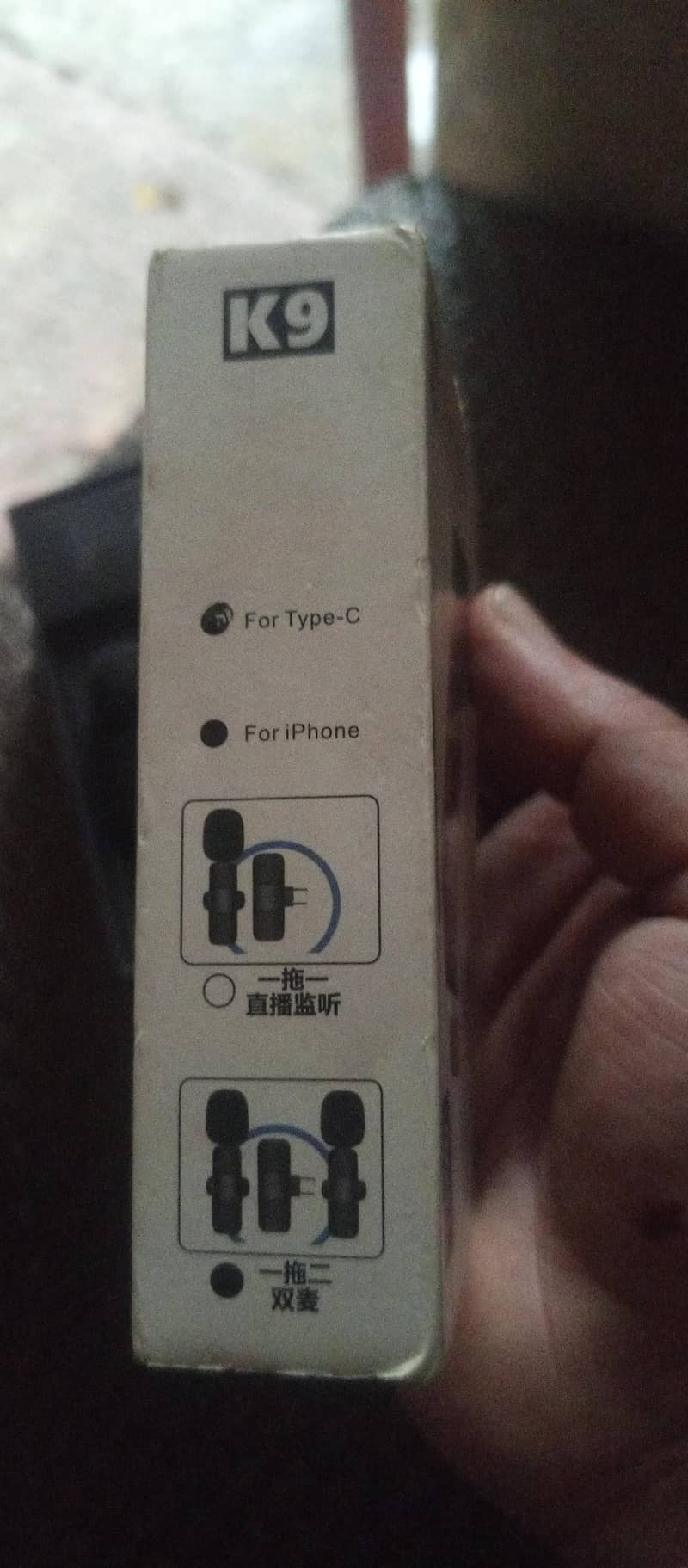 wireless microphone 2