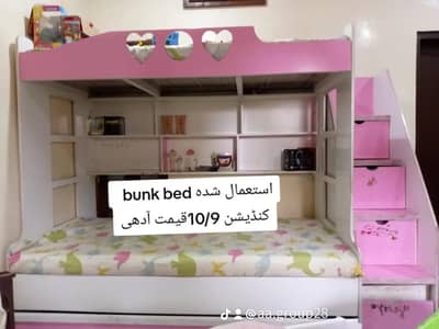 bunker bed for sale