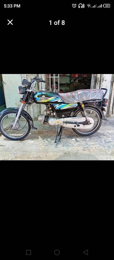 unique 70 cc Dr l