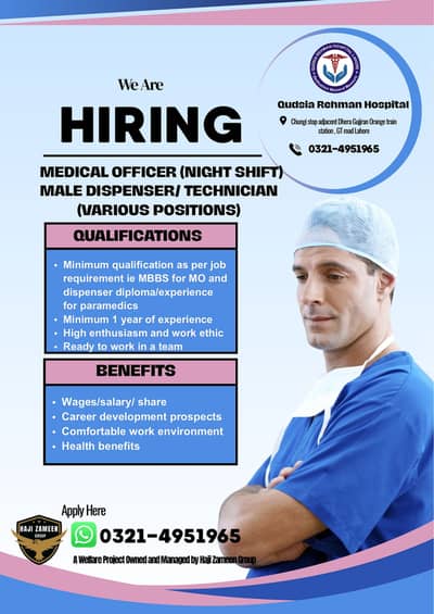 Medical Officer and Dispenser required