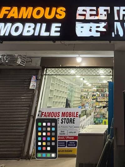 Shop fr Sale G14/4 street 14 Ground floor