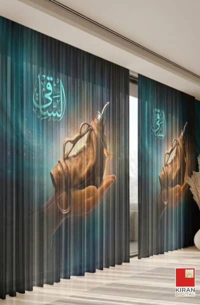 Digital Curtains