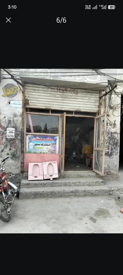dukan ki lia racks and counter
