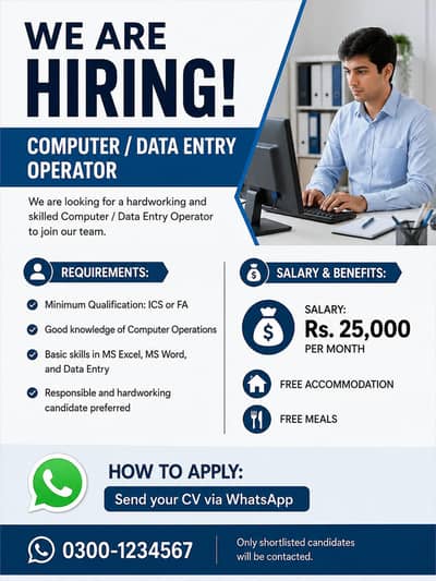 Computer / Data Entry Operator Required