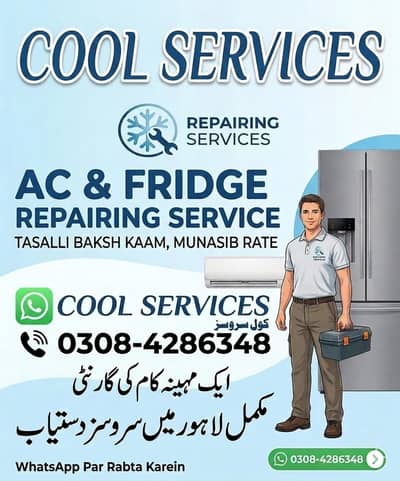 AC General Service 2000