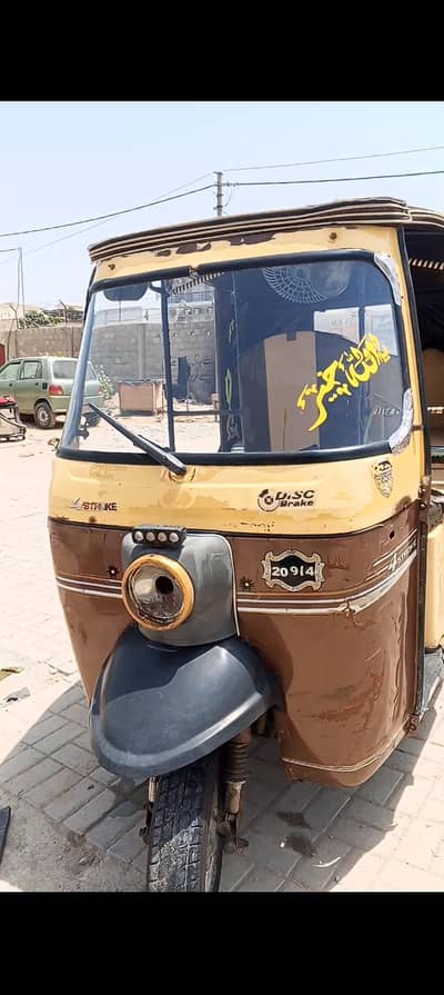 Sazgar Rickshaw 2018