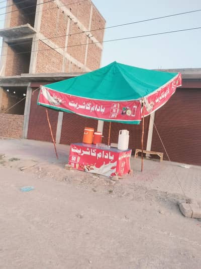 sharbat point  ka stall hai.