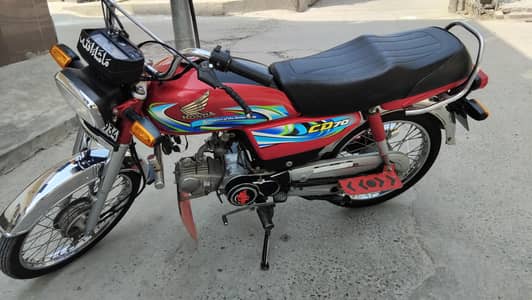 Honda 70
