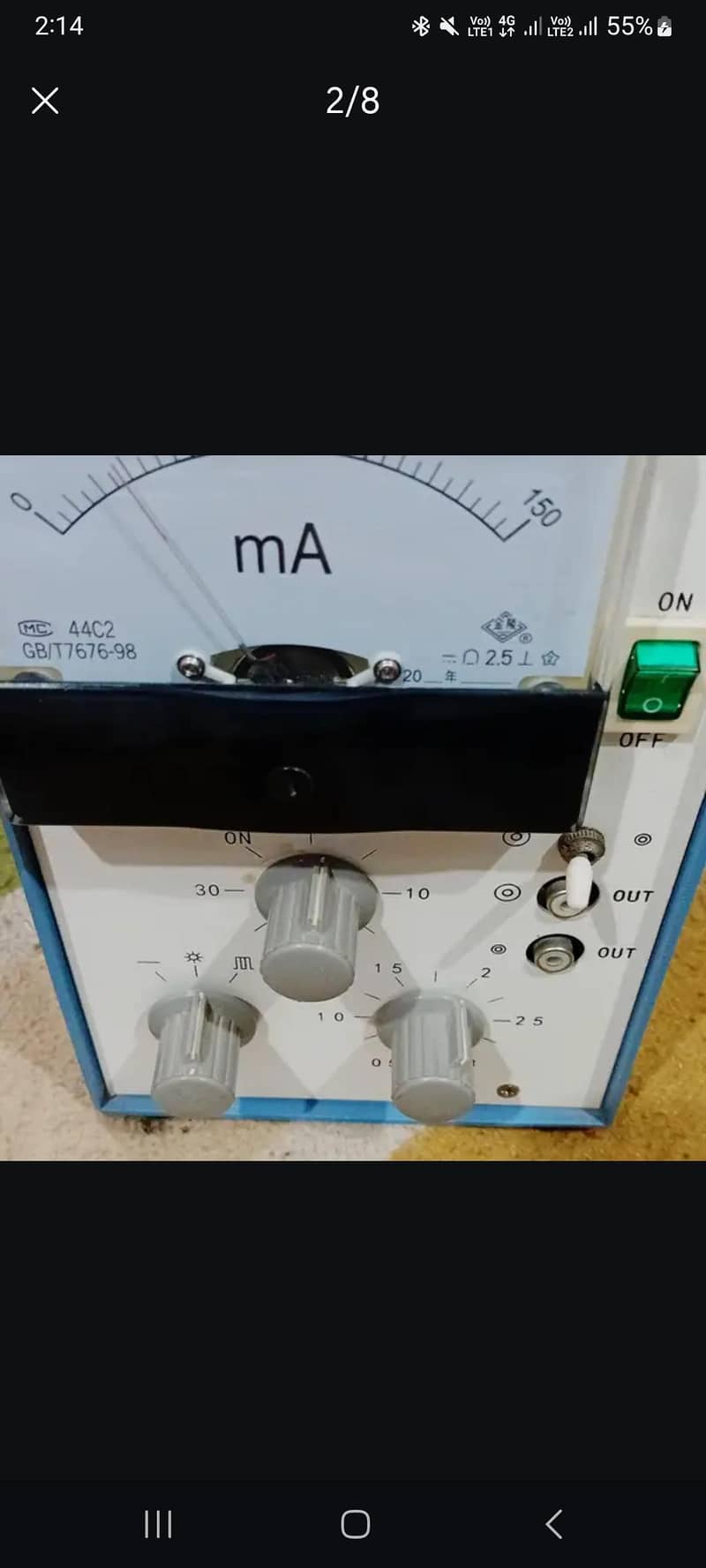 csl1 machine 1