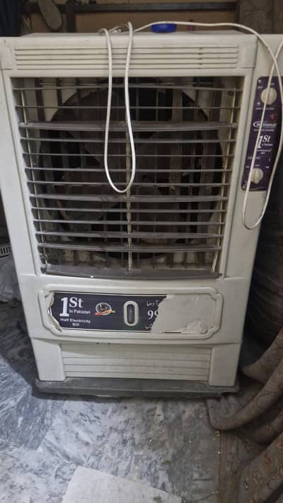 air cooler