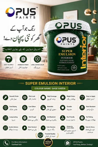 opus paint