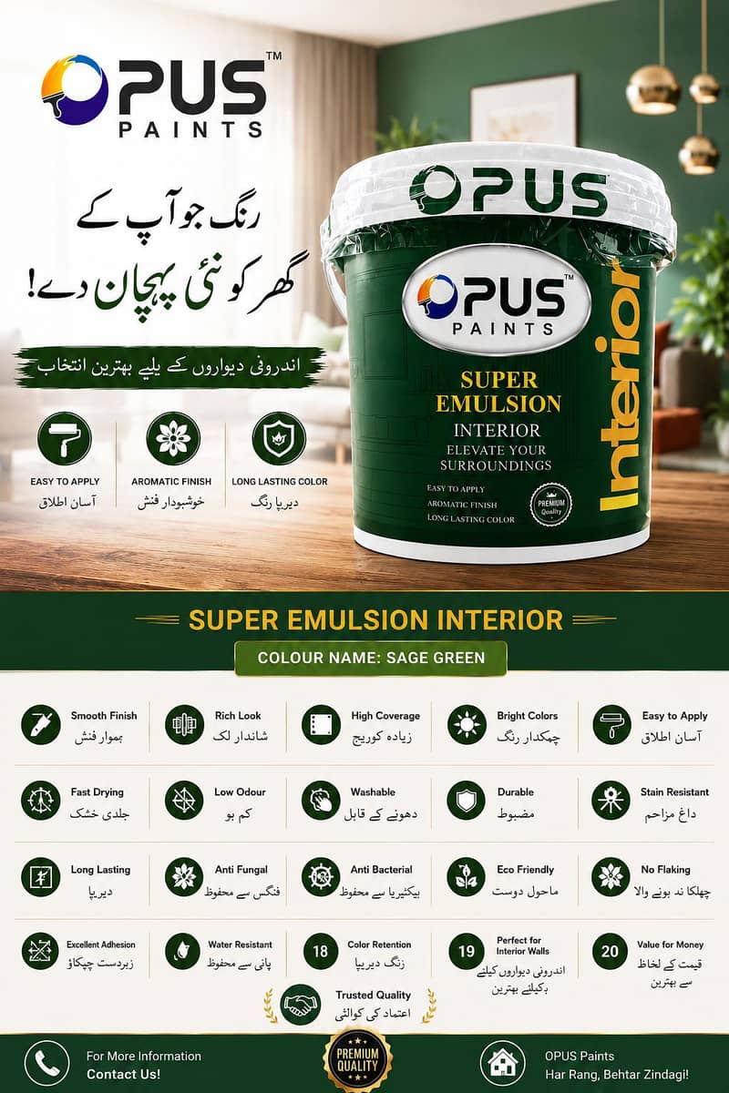 opus paint 0